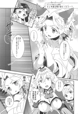 Page 28 of Danchou-san to Irestill!