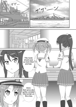 Page 2 of Souya x Misaki