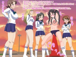 Page 105 of Gangu ni Natta Ojou-sama