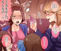 Page 53 of Gakuen no Akuma Jukujo Seisai Lynch Bangaihen 1~3