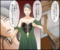 Page 8 of Journalist Muzan DQN-tachi no Shuuchi Fukushuu