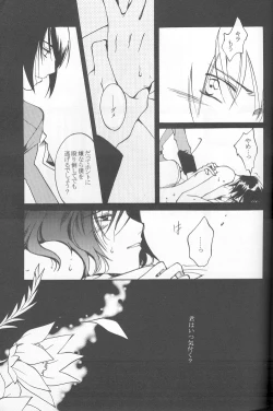 Page 21 of Orokashikute Kawaisouna
