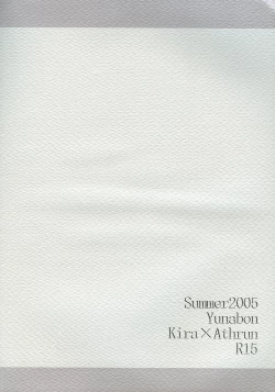 Page 33 of Orokashikute Kawaisouna