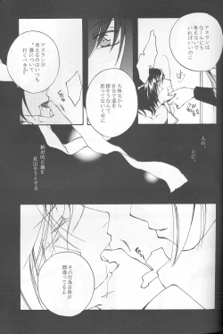 Page 9 of Orokashikute Kawaisouna