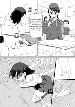 Page 10 of GaiChuu 2