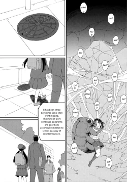 Page 9 of GaiChuu 2