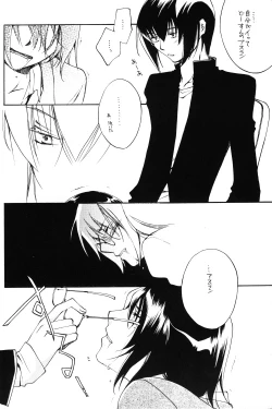 Page 15 of Pumpkin School