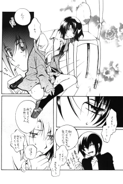 Page 23 of Pumpkin School