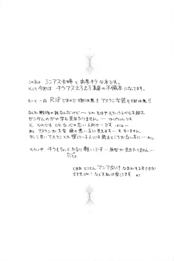 Page 2 of Pumpkin School