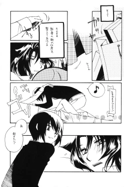 Page 6 of Pumpkin School