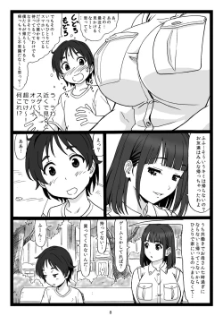 Page 8 of Kouen no Bench ni Suwatteru Kirei na Onee-san ga Boku ni "Ochinchin o Misete" to Itte Kuru no de...