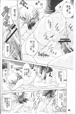 Page 159 of Ama Shota