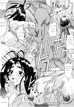 Page 9 of Love Dasi 13