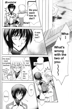 Page 23 of Shakunetsu