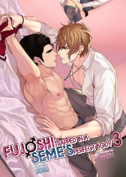 Page 1 of Fujoshi Trapped in a Seme's Perfect Body 3, 4