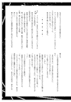 Page 17 of AndromedA