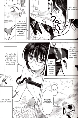 Page 11 of Shikiyoku, Tsumibukashi - Lust is sinful