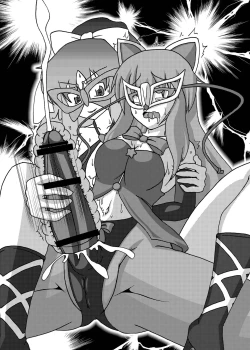 Page 105 of Gensoukyou Futanari Chinpo Wrestling Goudoushi GFCW Extreme