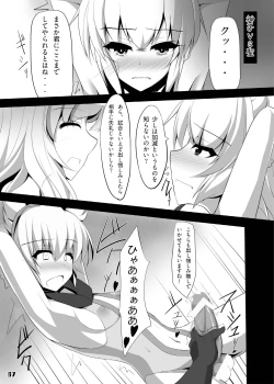 Page 67 of Gensoukyou Futanari Chinpo Wrestling Goudoushi GFCW Extreme