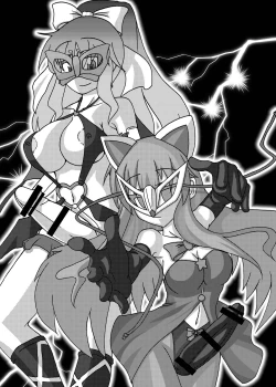 Page 99 of Gensoukyou Futanari Chinpo Wrestling Goudoushi GFCW Extreme