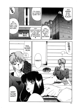 Page 53 of Aphrodite No Yuuutsu Ch.1-3