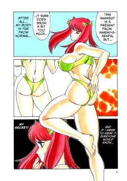 Page 7 of Aphrodite No Yuuutsu Ch.1-3