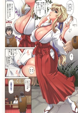 Page 113 of Harem Tune cos Genteiban