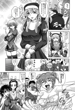 Page 196 of Harem Tune cos Genteiban