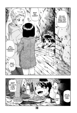 Page 151 of Miru mo Muzan