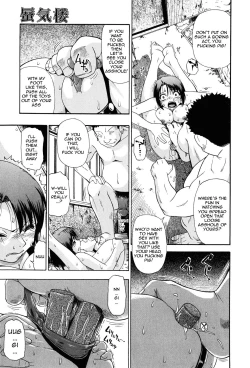 Page 46 of Miru mo Muzan