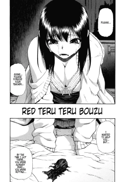 Page 86 of Miru mo Muzan