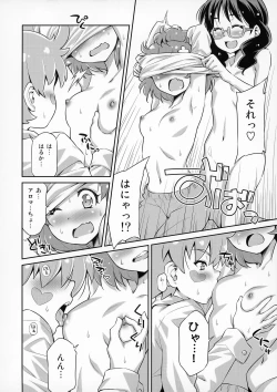 Page 17 of Shitsuji no Oshigoto