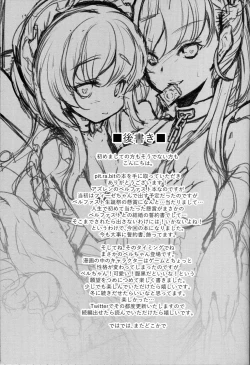 Page 20 of Belfast desu, Goshujin-sama. | My name's Belfast, Master.