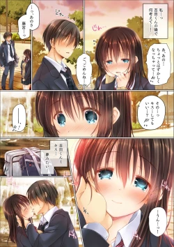 Page 16 of Netorare Gakuen Seikatsu