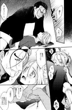 Page 9 of Okaeri, Sekai.