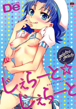 Download gelato gelato