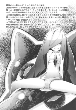 Page 22 of Come On A Ether Paradise