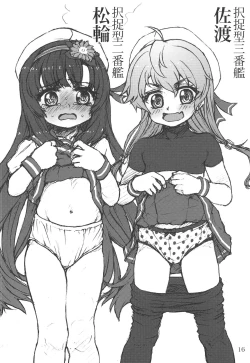 Page 15 of Oshikkollection Kaiboukan Hen