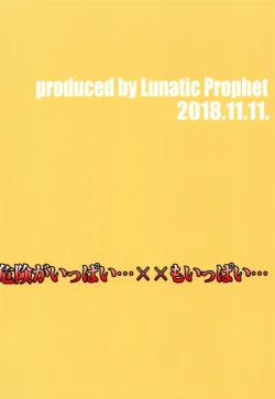 Page 34 of Oshikkollection Kaiboukan Hen