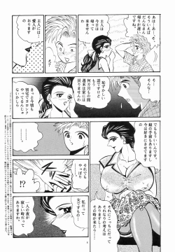 Page 7 of Cocktail Time