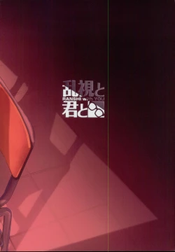 Page 30 of Mahou Shoujo Saimin PakopaCause 2.5 Nekketsu Shidou Hen | Magical Girl Hypnosis Fucking Marathon 2.5 Hot Blooded Instructor Edition