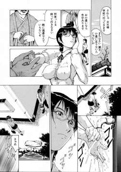 Page 28 of Sei Eki