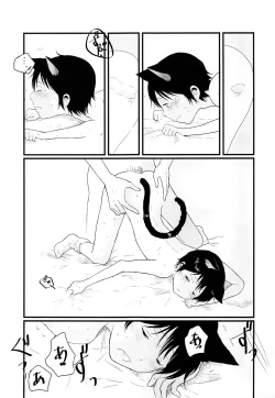 Page 10 of Heya o Yogosu Neko no Shitsukekata Cigarette