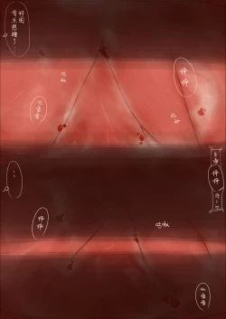 Page 15 of Onnanoko ni Marunomi Shite Moraimashita