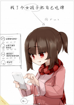 Download Onnanoko ni Marunomi Shite Moraimashita