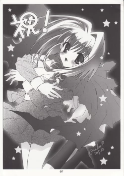 Page 7 of Chinese Quince