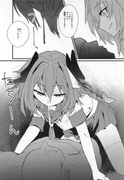 Page 14 of Mob Oji-san to Hakudaku Mamire no Shota Astolfo