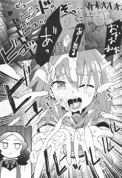 Page 8 of Mob Oji-san to Hakudaku Mamire no Shota Astolfo