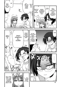 Page 47 of Konata to OO Soushuuhen 4 Satsu Zenbu to + 1