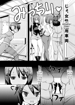 Page 5 of Nyotai ni Furetara Icchau Hero